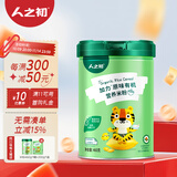 人之初（ren zhi chu）【买4送1同款】加力营养米粉婴儿米糊强化铁宝宝辅食6-36个月 原味有机米粉 460g*1罐