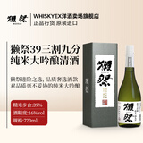 獭祭【国行正品】日本进口 獭祭纯米大吟酿清酒烧酒 洋酒 甘口 送礼 獭祭39 三割九分清酒720ml