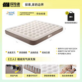 探险者（TAN XIAN ZHE）充气床垫户外帐篷充气垫自动充气床垫打地铺单人充气床双人气垫床 【三人】植绒充气床无泵