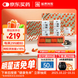 福牌阿胶 即食阿胶糕300g （阿胶添加量≥18%）滋补礼品礼物礼盒送父母
