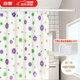 光多拉浴帘隔断帘加厚浴室帘淋浴帘防水防霉卫生间窗帘180*200cm