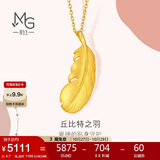 周生生羽毛黄金吊坠 足金挂坠女不含项链 生日礼物86820P计价4.7克