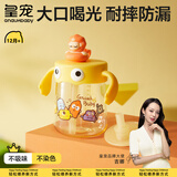 皇宠儿童牛奶杯1-3岁吸管杯宝宝泡奶杯学饮杯 克洛黄330ml+吸嘴