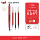 uni三菱中性笔UMN-155N低阻尼水笔顺滑学生考试刷题圆珠笔黑色商务办公彩色书写按动式签字笔0.5mm 【组合优惠】红色+3支红芯