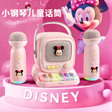 迪士尼（Disney）小钢琴儿童话筒玩具女孩生日礼物7-14岁女童k歌麦克风音响新年礼