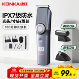 康佳多功能理发器剃须剃毛鼻毛修剪三合一鬓角雕刻油头电动理发剃须刀电推剪家用自理发器理发剪鼻毛剪