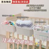 oein 婴儿床边收纳挂篮尿布台挂袋便携式床侧边面尿不湿口水巾置物篮 全包围*2个+三合一挂篮*1个  颜色随机