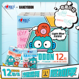 心相印【田栩宁同款】手帕纸 半鱼人汉顿联名款印花 4层8片*12包 不易破