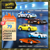 风火轮（HOT WHEELS）(随机1款发货）生日礼物男孩赛车玩具-风火轮汽车文化系列FPY86