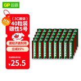东芝（TOSHIBA）5号电池40粒装碳性干电池 适用于/闹钟/遥控器/手电筒/收音机等5号/AA/R6P 商超同款