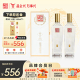 全兴大曲 【老八大名酒】樽享 52度浓香型纯粮酿造高度白酒 500ml*2 双瓶装