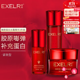 萱姿护肤品套装臻颜弹力蛋白紧致补水保湿抗皱紧致套装多重胶原补充 紧致型水+精华+霜3件套