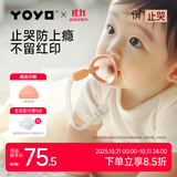 佳尔优优拇指安抚奶嘴0-3-6个月防胀新生婴儿硅胶神器气宝宝带防掉链