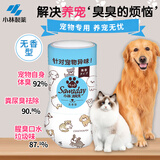 小林制药宠物专用除臭剂消臭元无香型385mL除味剂去异味去尿味室内清新剂