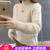 打底衫女春秋冬季新款韩版毛茸茸半高领百搭简约保暖毛衣女加厚针织衫 米白色 均码
