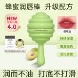 小蜜坊（Manuka bee）棒棒糖唇膏滋润保湿去死皮润唇膏淡化唇纹温和不刺激 青梅煮酒 4g