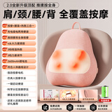 名创优品腰部按摩器腰椎按摩仪颈椎肩颈腰背部护腰靠垫车载腰肌劳损腰疼全身按摩枕送爸妈男士女生生日礼物 【顶配充插两用】红光热敷+正反内夹外推+布套可拆 七夕节礼物送给爸爸妈妈父母长辈男女朋友的高档实用