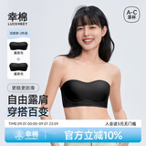 幸棉【明星同款】无肩带文胸无痕凉感无钢圈防滑抹胸两穿内衣女薄夏 【买2送细闪肩带】凉感款 黑+黑 M (75A/75B/75C)