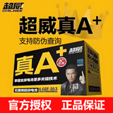 超威石墨烯铅酸电池电动车电池48v60v72v两轮车三轮铅酸电池以旧换新 真A+【48v20ah】以旧换新-四只装