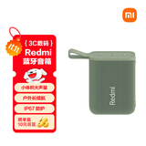 小米（MI）Redmi 蓝牙音箱 绿色 小米音箱音响 长续航IP67防尘防水 户外便携音响低音炮 高保真 礼物 家用
