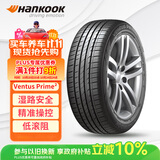 韩泰（Hankook）汽车轮胎 205/55R16 91W K115 AO 奥迪原厂认证 原配奥迪A3