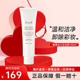 馥蕾诗（Fresh）大豆精粹氨基酸洗面奶洁面凝露 温和清洁卸妆送女友老婆生日礼物 150ml