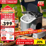 惠康制冰机小型家用宿舍学生15KG迷你寝室全自动制冰机器圆冰制作机便携把手商用奶茶咖啡冰块制冰模具 【2025升级不锈钢】耐磨损-冰块可调-自动清洗