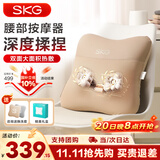 SKG 腰部按摩器V5腰靠靠垫车载护腰颈椎肩颈腿背部按摩仪热敷 生日礼物送男女朋友父母亲 卡其色-限定礼盒【90%的用户选择】