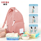 柳芭 LYUBA妈咪包多功能轻便小包妈妈斜挎包双肩包母婴出行包LY-1803粉色