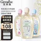 芝芙莲（GIFFARINE）内衣泰国洗衣液内裤清洗液男女士专用血渍污渍清洗留香洗衣液  经典+和风+蜜桃（共1500ml）