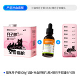 医仕高猫咪月子餐产后营养品猫粮母猫产后催奶下奶补充哺乳期专用猫粮 【产后补血】月子餐+补血+赠软罐