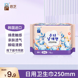 恩芝（Eunjee）韩国进口日用卫生巾250mm12片 超薄护翼型层层透气瞬吸清爽姨妈巾