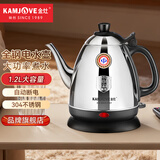 金灶（KAMJOVE） 1.2L不锈钢电热水壶 全钢电茶壶 自动断电烧水壶开水壶 E-400A 1.2L