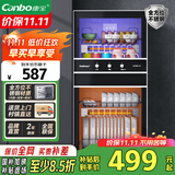 康宝（Canbo）消毒柜家用 不锈钢小型立式二星高温奶瓶碗筷双门90L四层收纳消毒碗柜【国家补贴】XDZ90-D1