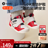 卡特兔宝宝学步鞋婴儿鞋秋冬季女宝男童儿童鞋软底宝宝鞋幼儿园小K盾 资深红-皮面 24 内长14.5cm 脚长13.6-14.2
