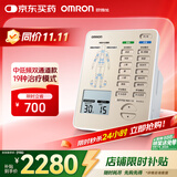 欧姆龙（OMRON）双通道中低频治疗仪 缓解肌肉神经疼痛 理疗仪器HV-F9531