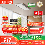 米家智能双控晾衣机【国家补贴】小米电动隐形晾衣架超薄错位晾晒