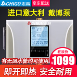 志高回水器家用循环泵 内置进口水泵电机 智能热水循环系统回水泵 100-6DY（意大利DAB泵）所有功能