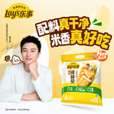 乐事（Lay's）裸鲜贝 原味 125克 0反式脂肪酸 膨化食品