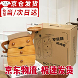 果设胖墩墩首饰盒实木质收纳盒高档精致饰品黄金新婚乔迁新居礼物 樱桃木色胖墩墩+简约礼盒