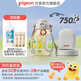 贝亲儿童水杯吨吨杯PPSU直饮吸管杯便携户外运动水杯学生水杯2岁以上 750ml双饮含背带-动物开派对