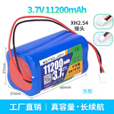 耐杰适用钓鱼灯3.7V电池夜钓灯电池组锂电池18650大容量 3.7V田形4芯11200mAh/XH 2.54