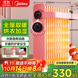 美的（Midea）【樱落】取暖器/电暖器/电暖气家用/烤火炉/13片大面积/电热油汀/油酊/电热器/电热取暖器HYX22K