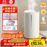 米家小米智能除菌加湿器2加湿器卧室轻音杀菌孕妇婴儿智能恒湿上加水 4.5L大容量MJJSQ05DY