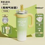 物生物保温杯女士水杯大容量冰霸杯巨无霸高颜值吸管杯学生杯子生日礼物