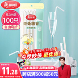 美丽雅 吸管一次性独立包装100只奶茶果汁酸奶食品塑料长软管孕妇儿童
