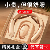 来自星星的礼物颈椎按摩器肩颈颈部按摩仪送父母女生生日礼物男士高档实用商务礼品定制伴手礼送员工领导同事礼物 【顺丰包邮】尊享精美礼盒包装