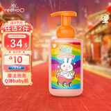 英氏婴儿洗沐二合一新生泡沫沐浴露全家可用温和金盏花沐浴露450ml