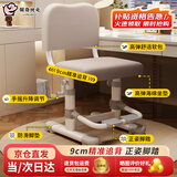 佩奇状元儿童学习椅家用可升降多功能矫姿座椅小孩子作业椅中小学生写字椅