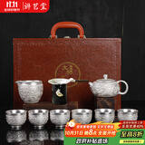 讲茗堂999鎏纯银功夫茶具套装送礼物品高档领导长辈退休乔迁退休中秋节 龙凤银套装 10头